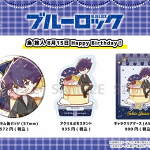 ブルーロック 特製花札 額装版 ブルーロック 特製花札＜額装版＞ – ゲツオシマート