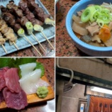 ����ǽ ���餯 ����ʼ����ϲ���������㲻�ҡˤǾҲ𤵤줿��� �������ȿ�ʲ�����ѡ٤β���