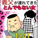 あいチャンネル