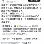livedoor