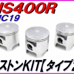 DMR-Japan