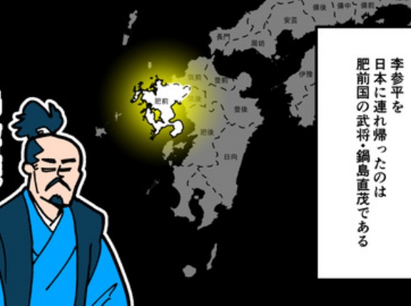 【8話】豊臣軍が拉致した、ある朝鮮人の結末