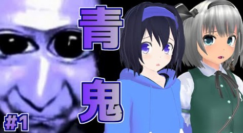 月奏物語 ホラゲ実況まとめ