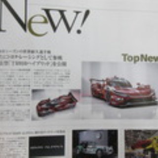 鶴田の部屋ブログ