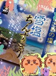 Osaka Escort girl Sayo specializes in erotic massage and intercrural sex services