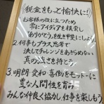 千葉の熱血税理士税金のくろちゃん