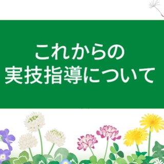 桜子先生の保育士試験合格メソッド