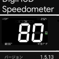 車輪径アップの影響～車速はどう成った？