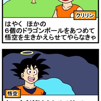 僕が「？？？？」ってなったゲーム
