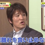 つらいです、Jが好きだから