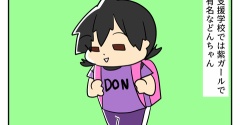 どんちゃんとブーム終焉