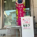 冷凍ブルーベリー販売