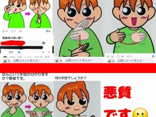 ★SNS等への投稿について改めてお願いです！