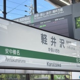 『北村コーチ❗最終回‼️』の画像