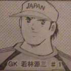 『『キャプテン翼 ライジングサン』マドリッド五輪U-23日本代表選手』の画像