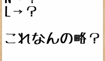 ワイのボケてで星がひとつ以上もらえたのを晒す