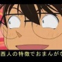 【悲報】愛知県民、『名探偵コナン』怪盗キッドに全国で1県だけ悲しい仕打ちをされて、むせび泣く…　「これもうヘイトスピーチだろ」