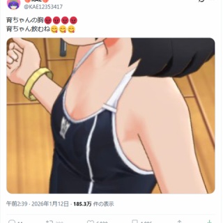 本田未央ちゃん応援まとめ速報