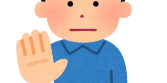 【離婚】調停を遅らせる方法は養育費や面会交流に合意しない方法？