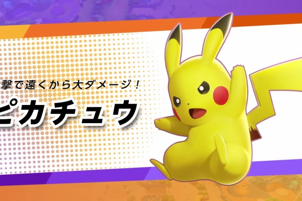 ポケモンユナイト攻略まとめ ソロマスターランクへの道 もちもの