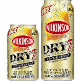 『【期間限定】「ウィルキンソン・ドライセブン ドライレモントニック」発売』の画像