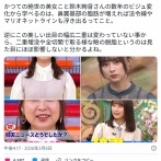 【画像】AKBアイドル鈴木絢音(27歳)が激太りした姿に衝撃ｗｗｗｗｗｗｗｗｗｗｗｗｗｗｗ