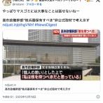 【朗報】核兵器保有発言、オフレコだったが日テレの独断で公表した模様