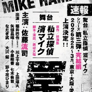 NMB48まとめったー