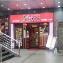 【ラーメン店】シーアン@新宿中央・サンラー麺(刀削麺)
