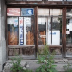 写真都市