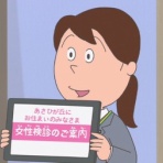 VIPPERな俺