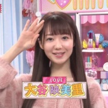 『[動画]2019.03.12 【DHCテレビ公式】DHCキレイを磨く！エクストリームBeauty 【サブMC：大谷映美里　ほか】【=LOVE(イコールラブ)】』の画像
