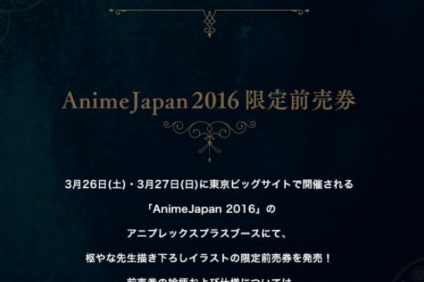 ゴッド速報 アニメ 黒執事