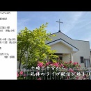 5月24日　ペンテコステ
