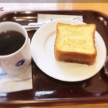 『酷い仕打ち』の画像