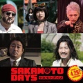 目黒蓮　「SAKAMOTO DAYS」桜井日奈子、津田健次郎、加藤浩次、小手伸也ら新キャスト発表