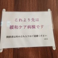 アンチエイジングじゃなくて、もっと大切なこと