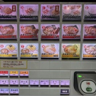 中華そばつじ田 大森店＠大森