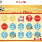 uhuru日記補完庫