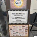 Dandy's Rock'n' Roll Blog