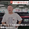中国のEVはなぜ「短命」化が加速しているのか―仏メディア