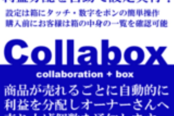 ベンダー チップジャー リンデンスクリプト Lsl セカンドライフ Second Life