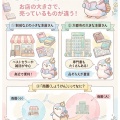 【図解】本を買うとき、どこに行けばいいの？