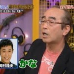 志村けんが岡村に助言「人のギャグぱくったり、テレビ局の言ってることをやってないで、自分でギャグを考えてしろ!」