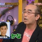 志村けんが岡村に助言「人のギャグぱくったり、テレビ局の言ってることをやってないで、自分でギャグを考えてしろ！」