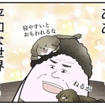 web漫画家やしろあずきの日常