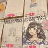 【画像】母の日にプロ幼女あらわるwwwwwww