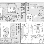 海外の村の夜に真っ暗闇の中くらう一閃。