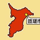 【千葉】「お金を払うのがもったいないと思い…」匝瑳市議会副議長の男（70）が581円のインスタントコーヒー万引きしたとして逮捕