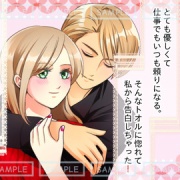 ご依頼 スカッと マンガライフ様 動画用マンガ 漫画 修羅場 会社の同期と浮気をしていた彼氏 同期と復讐を企てる スカッとする話 イラストレーター神城ゆみの雑記帳 ひとり遊び